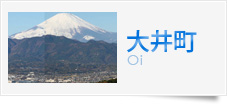 大井町
